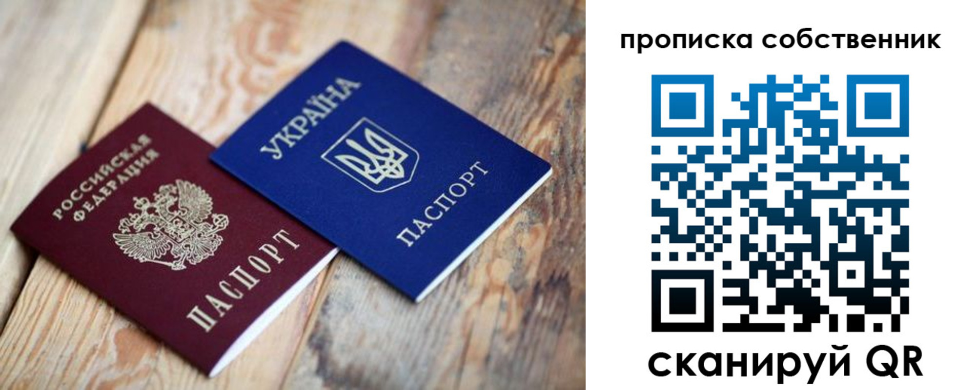 прописка поиск в Сортавале