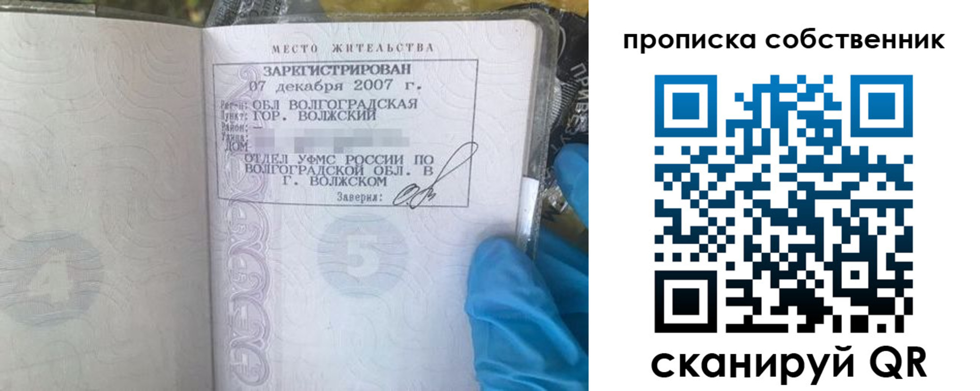 регистрация для дет. сада в Сортавале
