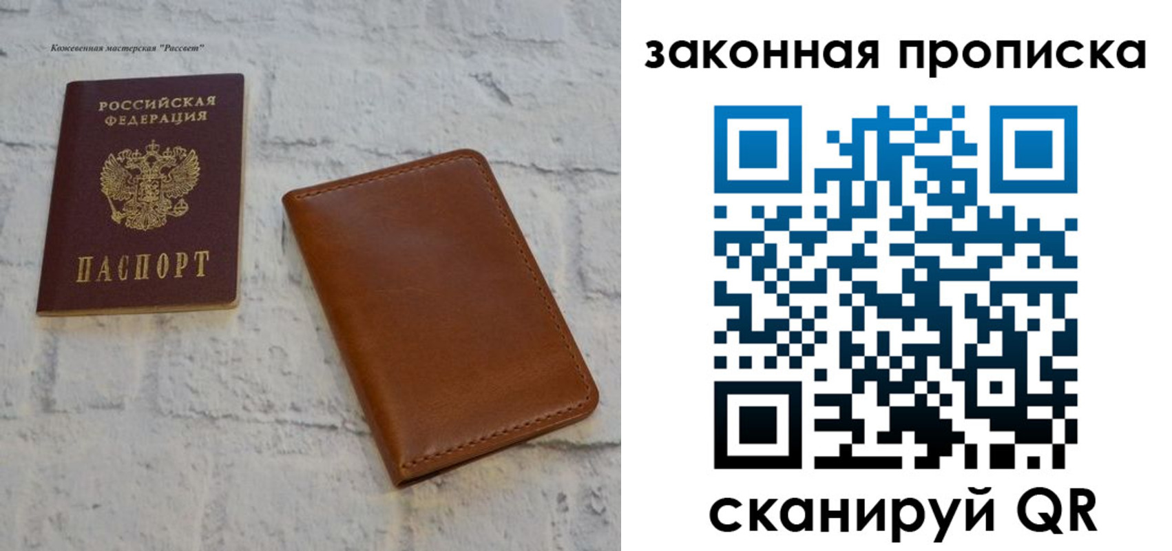 временная регистрация гарантия в Сортавале