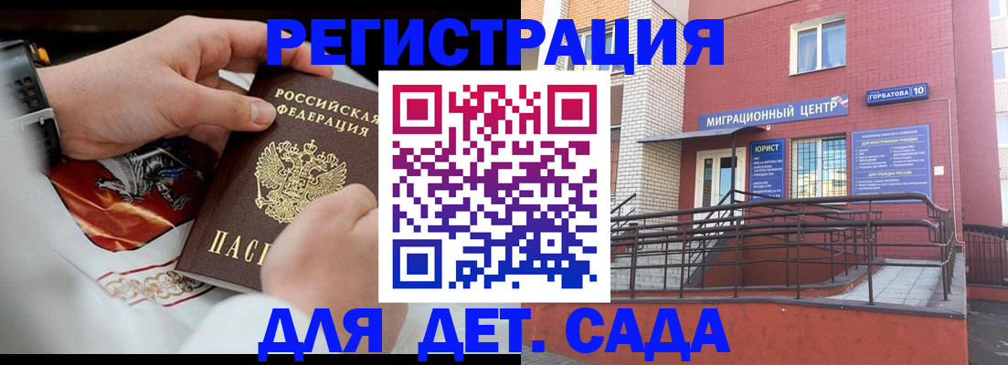 прописка в квартире в Сортавале