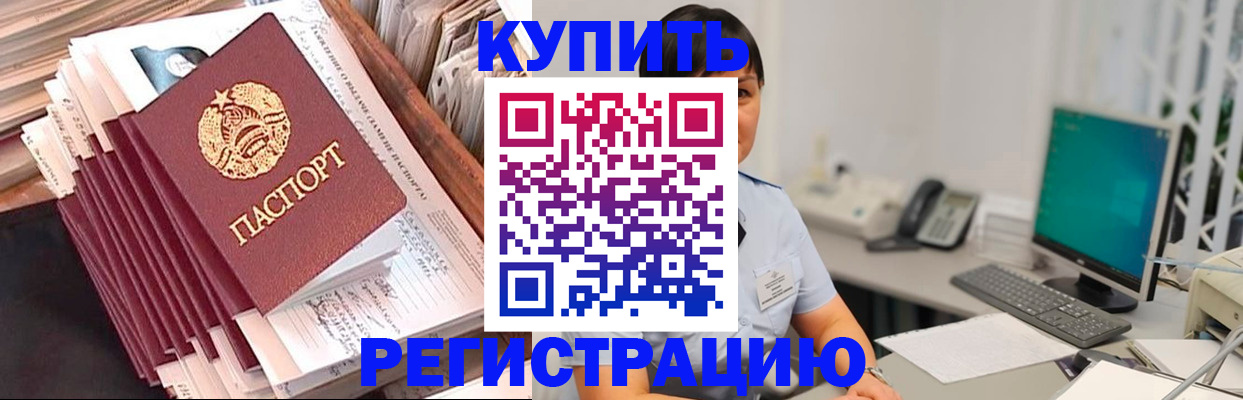 регистрация в Сортавале